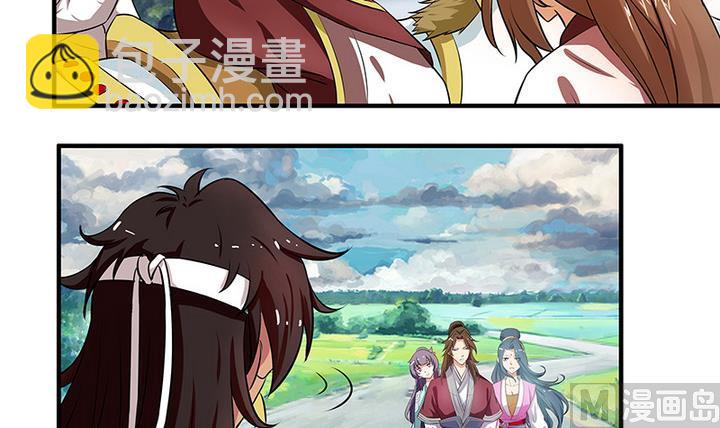 《江南外传》第48话 东土商人 第28页