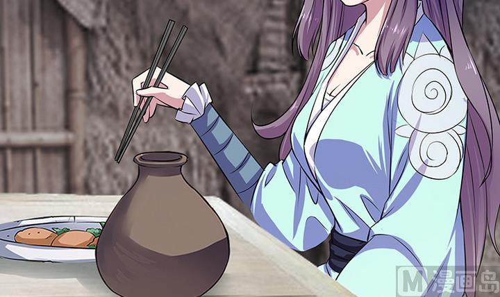 《江南外传》第48话 东土商人 第4页