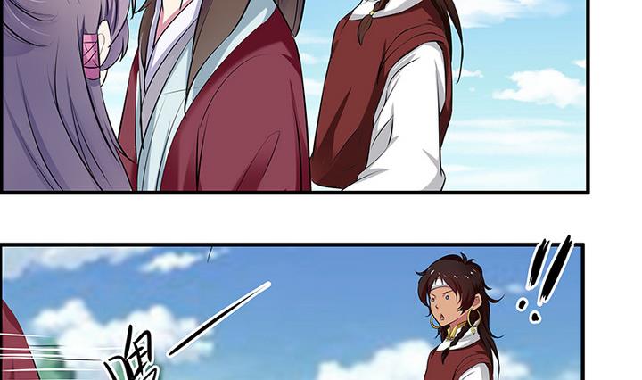《江南外传》第49话 子夏 第27页