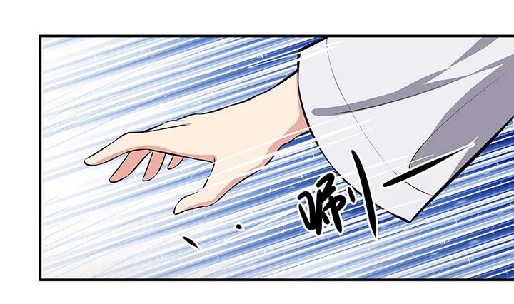 《江南外传》第50话 她收了我的心 第20页
