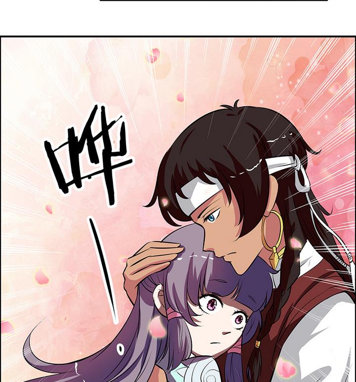 《江南外传》第53话 你的心上人 第30页