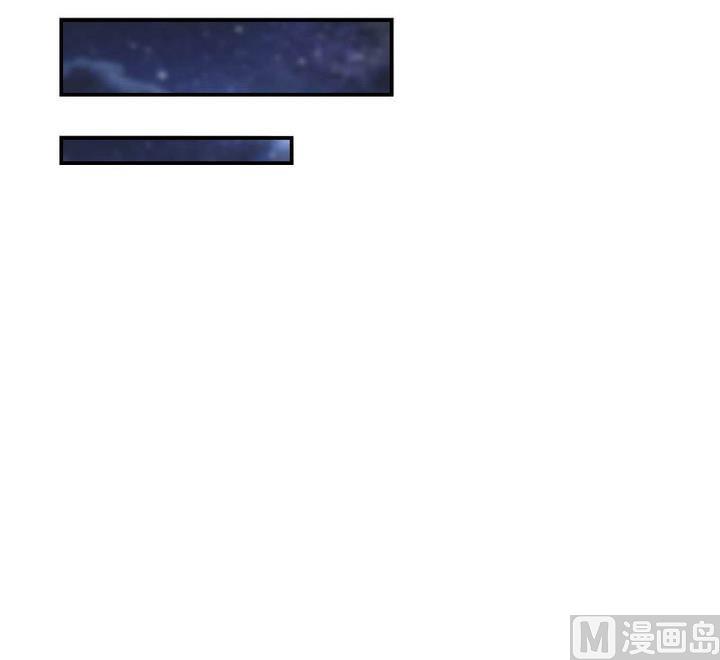 《江南外传》第58话 雁门郡 第31页