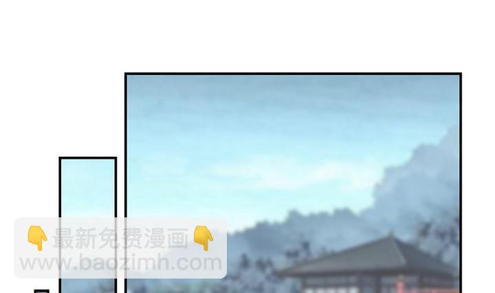 《江南外传》第56话 回东土公主 第20页