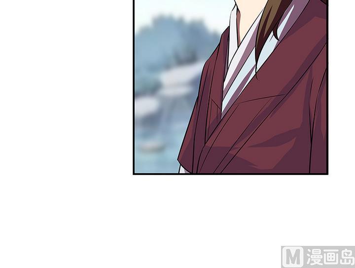 《江南外传》第56话 回东土公主 第31页