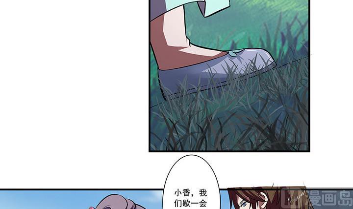 《江南外传》第57话 一个故事 第16页
