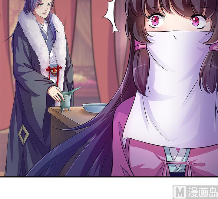 《江南外传》第64话 再会 第25页