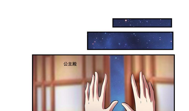 《江南外传》第61话 紫莫 第20页