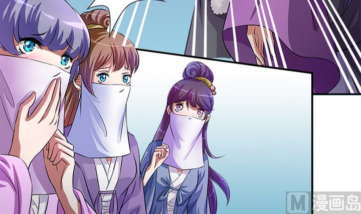 《江南外传》第63话 回抢师父 第22页