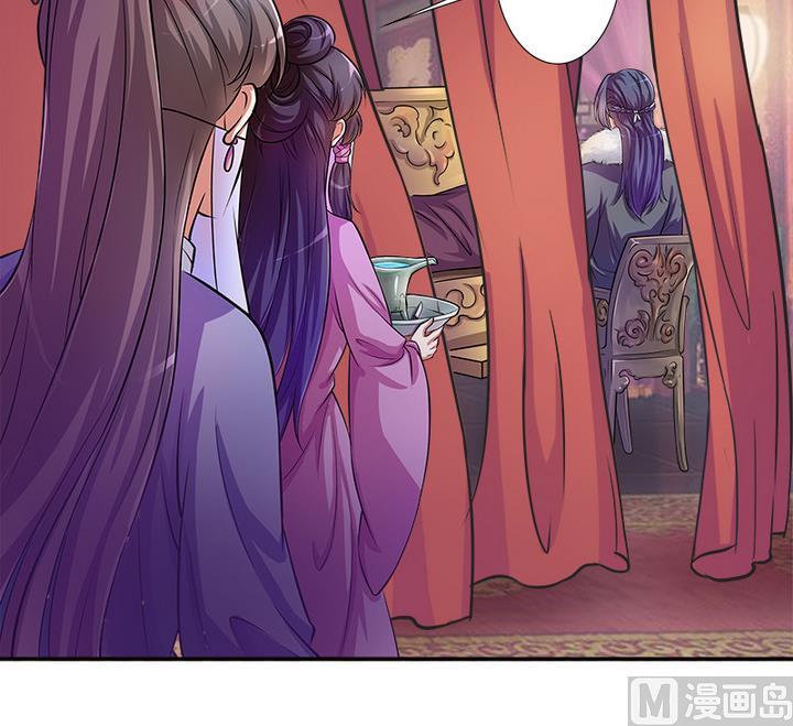 《江南外传》第64话 再会 第13页