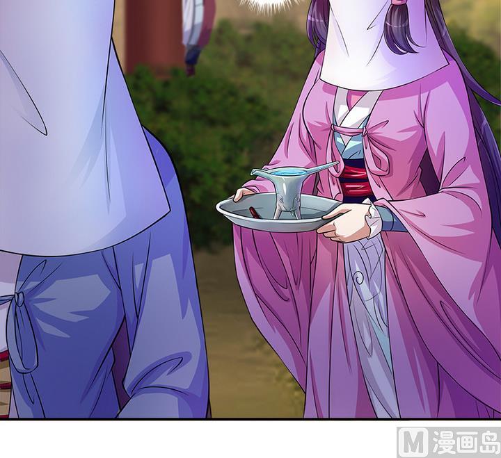 《江南外传》第64话 再会 第7页