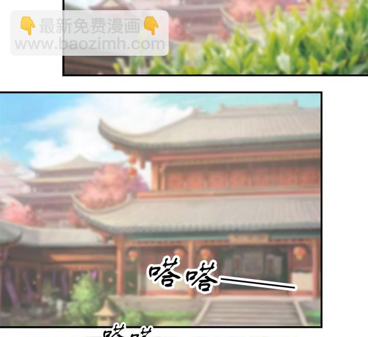 《江南外传》第63话 回抢师父 第11页