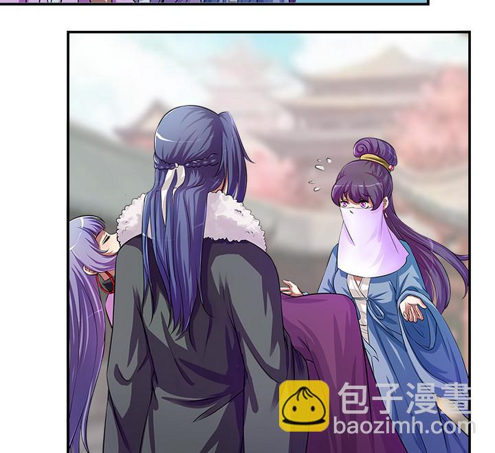 《江南外传》第63话 回抢师父 第23页