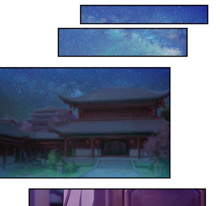 《江南外传》第68话 真相 第16页
