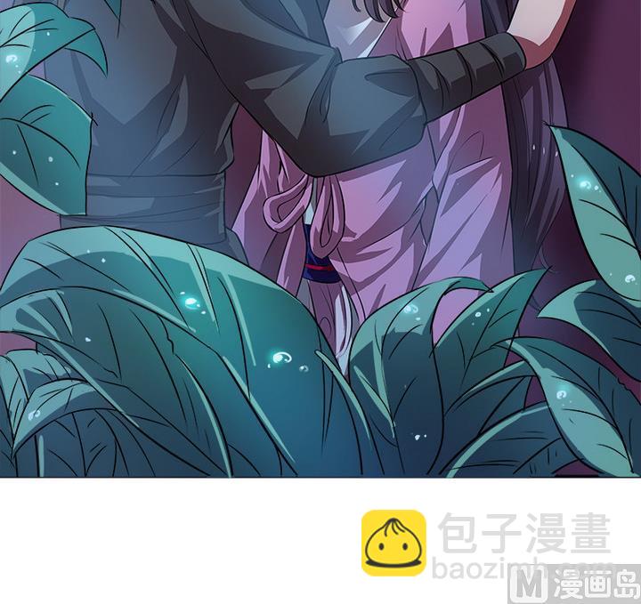 《江南外传》第68话 真相 第6页