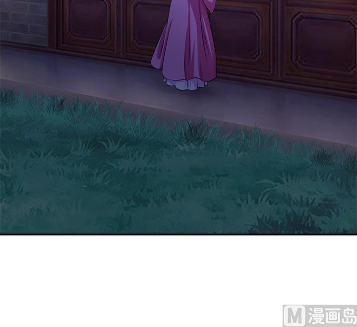《江南外传》第66话 狼毒 第18页