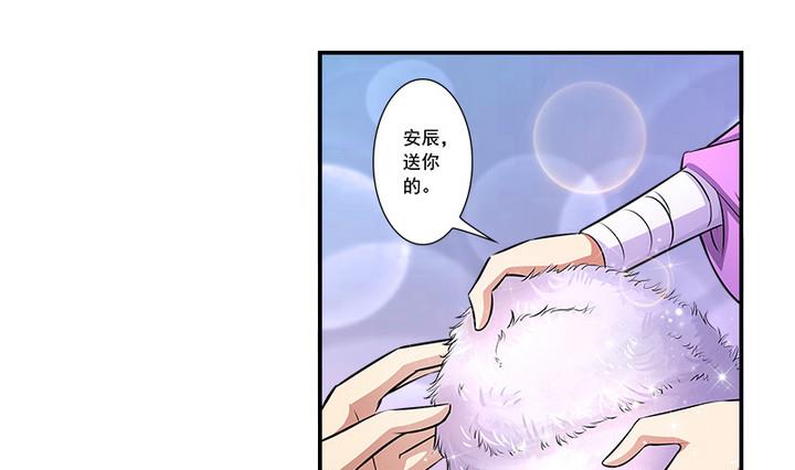 《江南外传》第66话 狼毒 第1页