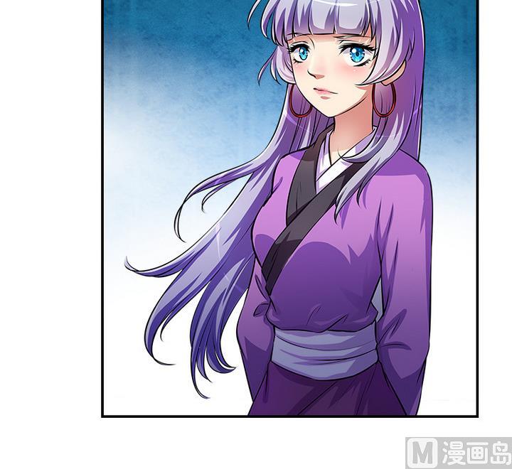 《江南外传》第66话 狼毒 第6页