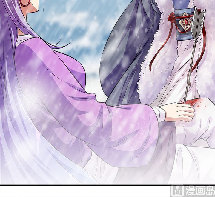 《江南外传》第65话 谁是首徒 第18页