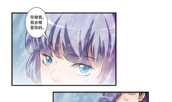 《江南外传》第65话 谁是首徒 第19页