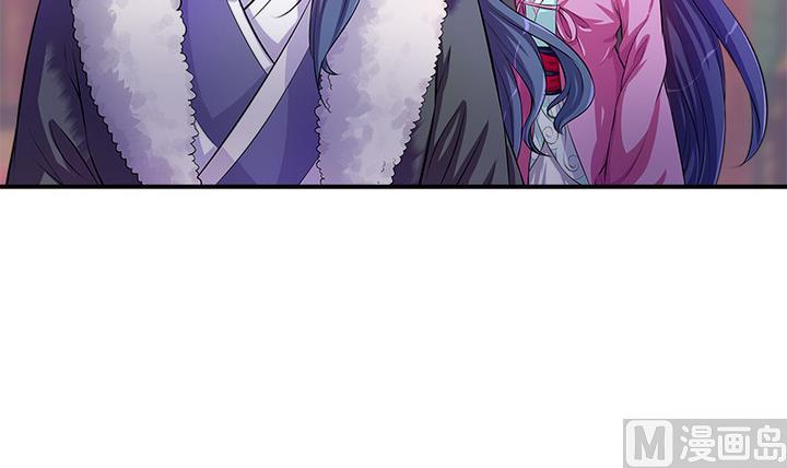 《江南外传》第65话 谁是首徒 第9页