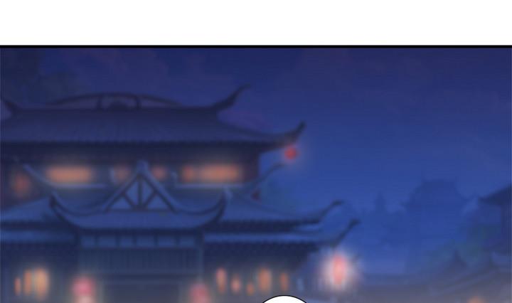 《江南外传》第67话 狼毒？乌针？ 第13页