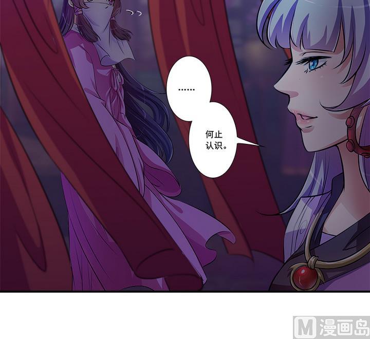 《江南外传》第65话 谁是首徒 第12页