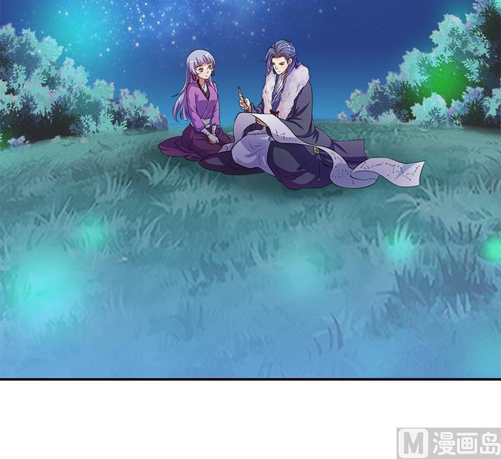 《江南外传》第65话 谁是首徒 第30页
