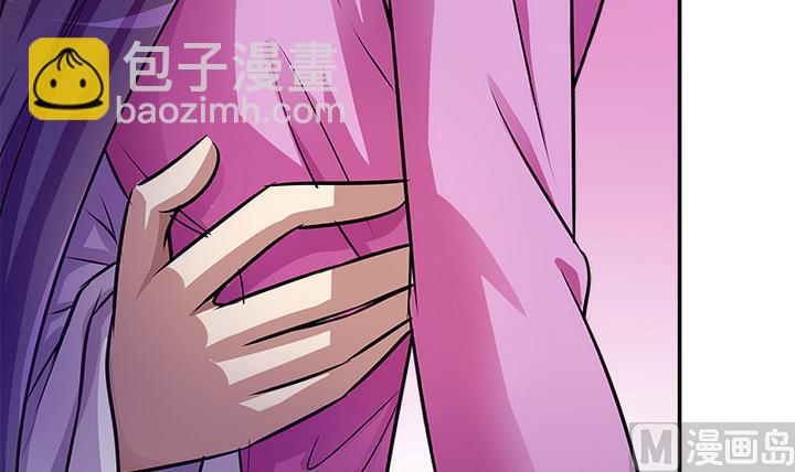 《江南外传》第67话 狼毒？乌针？ 第9页