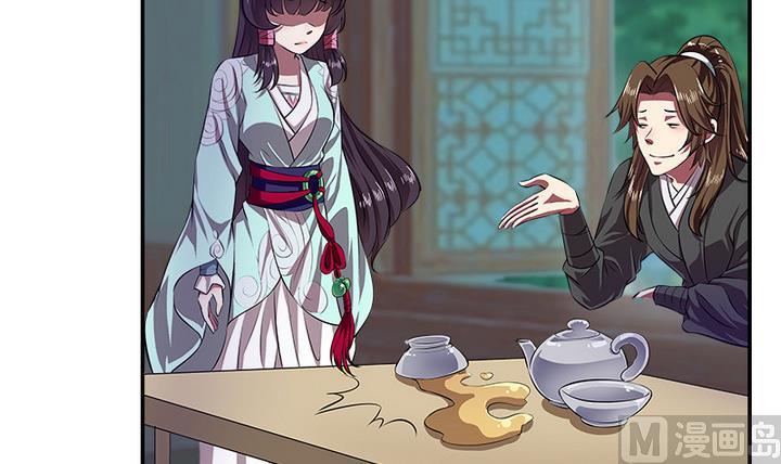 《江南外传》第71话 回 第3页