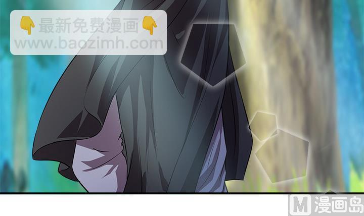 《江南外传》第70话 偶遇公主 第27页
