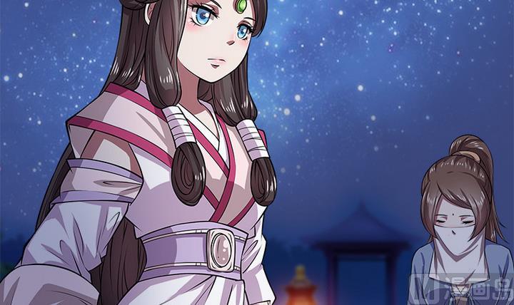 《江南外传》第69话 回医 第27页