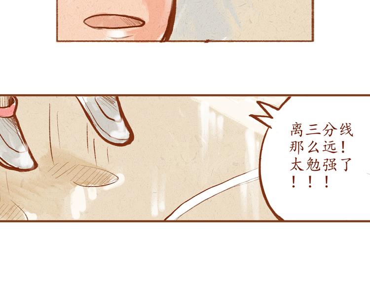 《学姐早上好》第4话 以后请多多指教！ 第10页