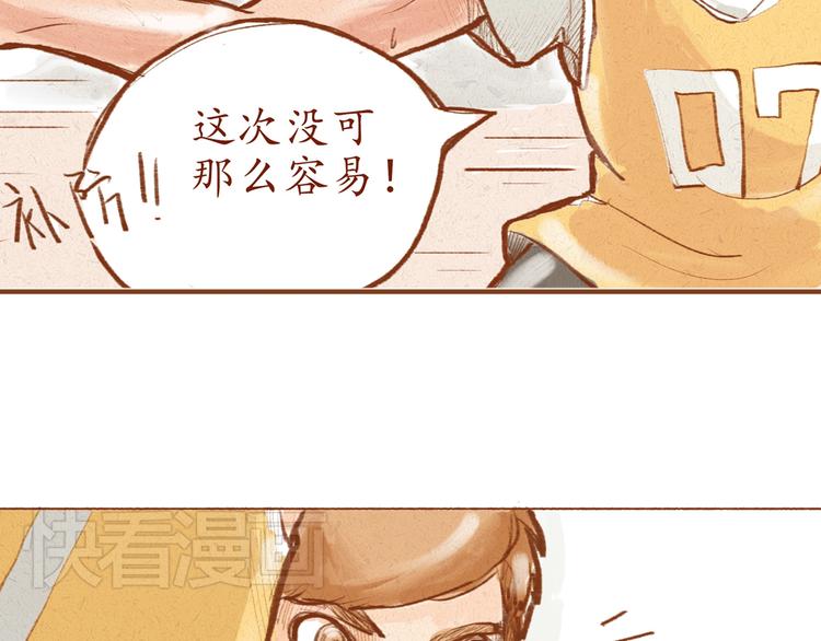 《学姐早上好》第4话 以后请多多指教！ 第23页