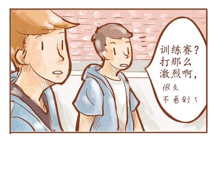 《学姐早上好》第4话 以后请多多指教！ 第31页