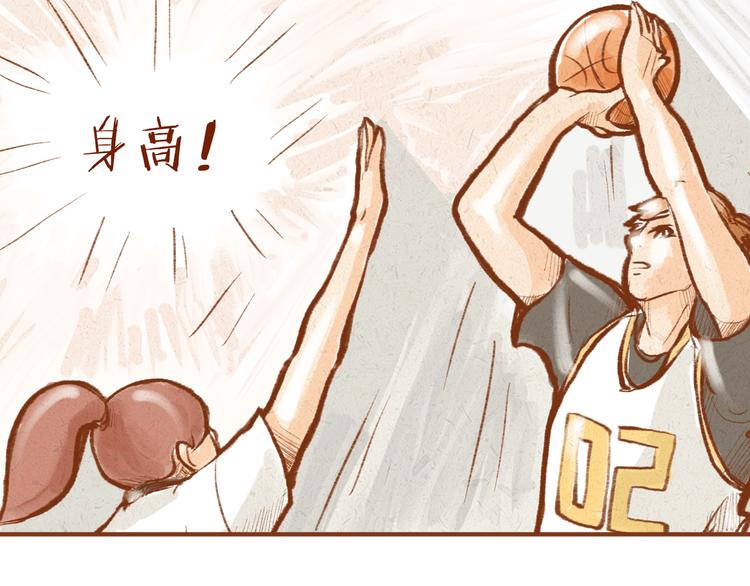 《学姐早上好》第4话 以后请多多指教！ 第38页