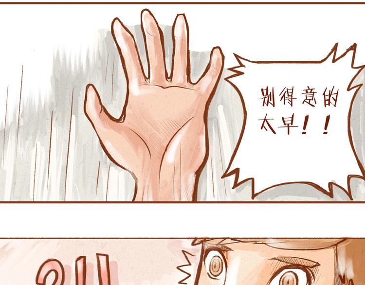 《学姐早上好》第4话 以后请多多指教！ 第41页