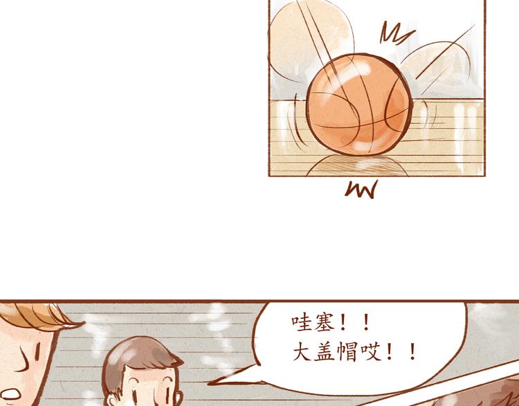 《学姐早上好》第4话 以后请多多指教！ 第45页