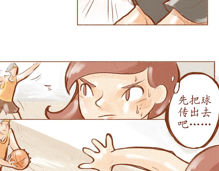 《学姐早上好》第4话 以后请多多指教！ 第6页