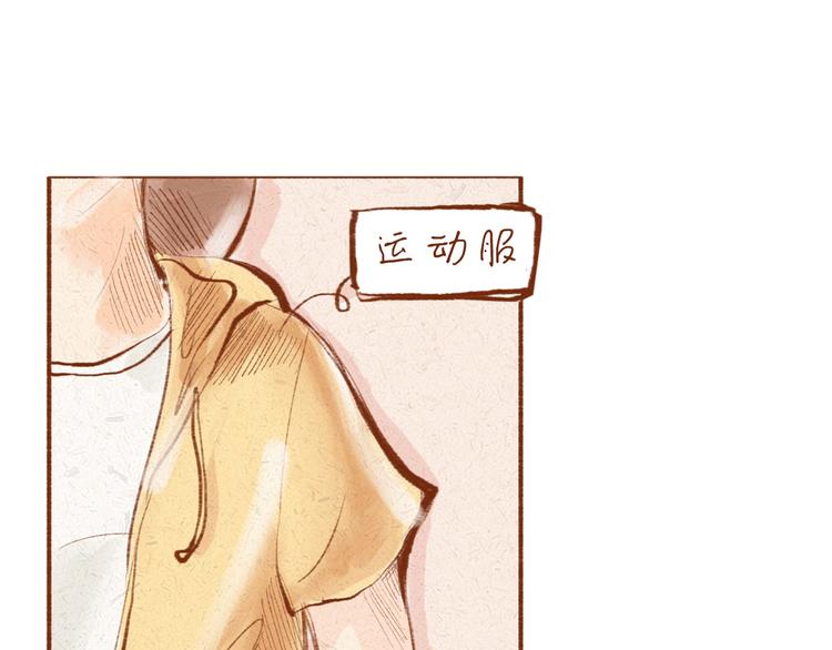 《学姐早上好》第1话 被形容是“包子脸”？ 第1页