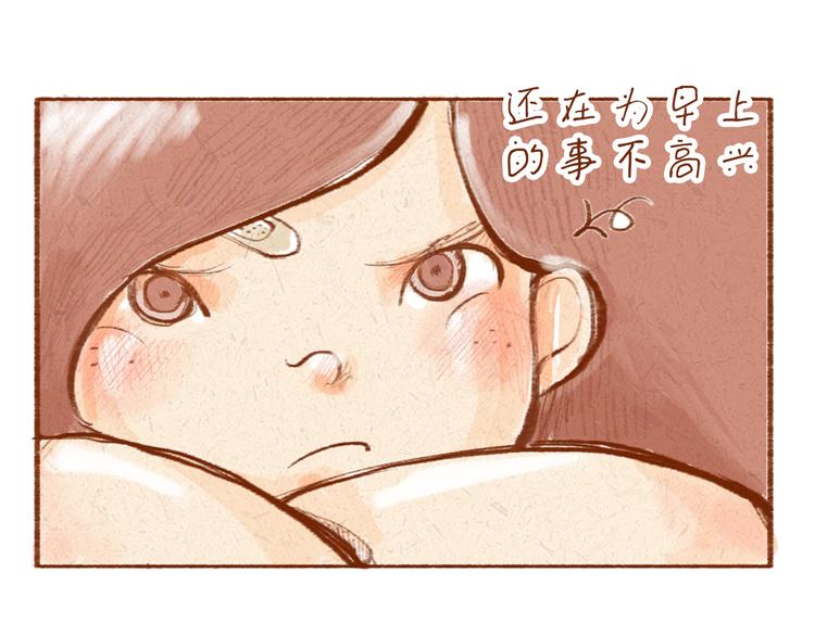 《学姐早上好》第1话 被形容是“包子脸”？ 第32页