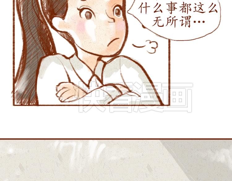 《学姐早上好》第1话 被形容是“包子脸”？ 第39页