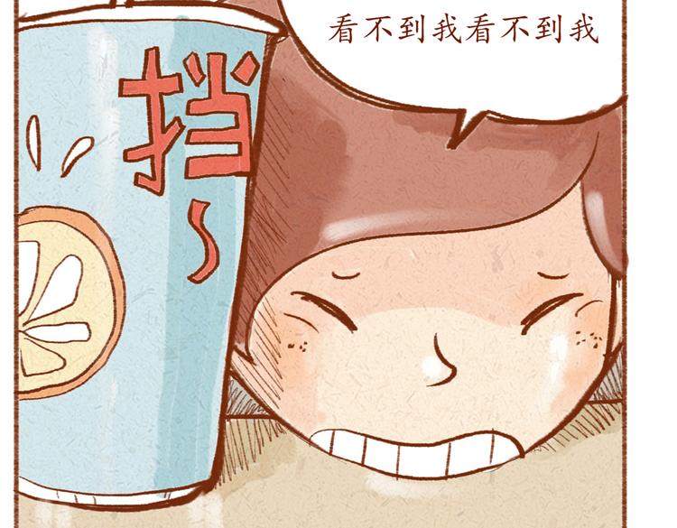 《学姐早上好》第8话 蝴蝶结是怎么回事？ 第10页