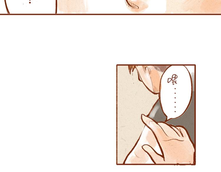 《学姐早上好》第5话 你是傻瓜吗？ 第27页