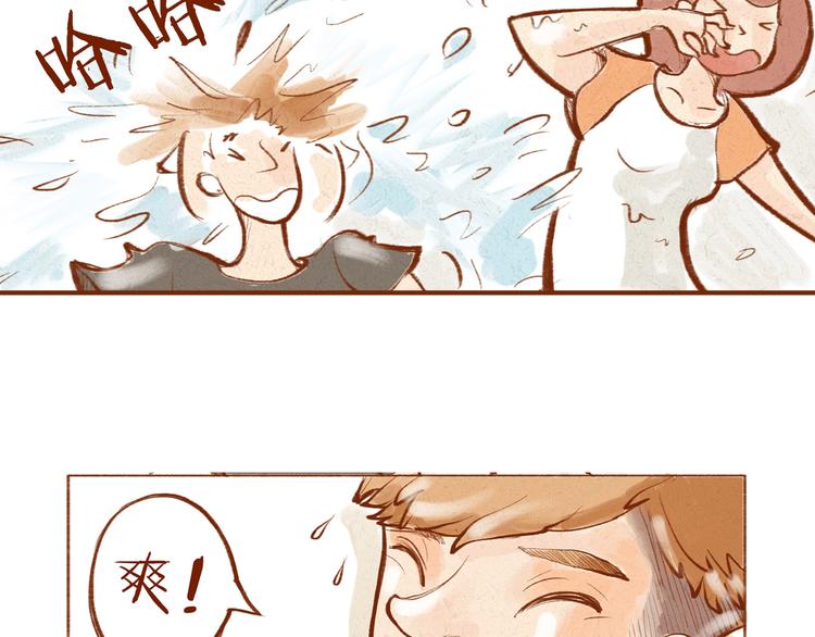 《学姐早上好》第5话 你是傻瓜吗？ 第29页