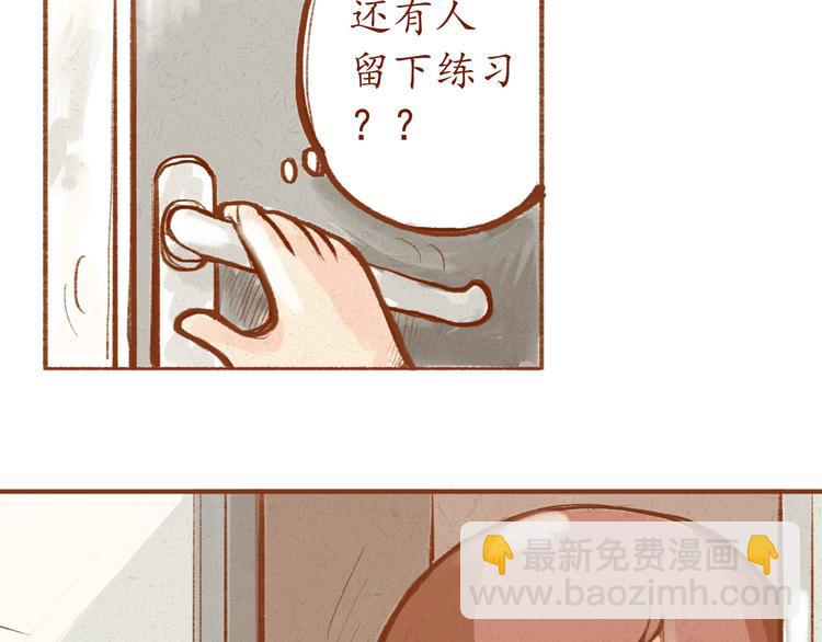 《学姐早上好》第5话 你是傻瓜吗？ 第8页