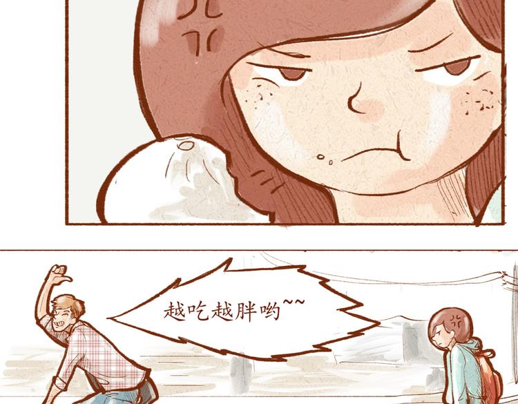 《学姐早上好》第6话 你在干什么？ 第7页