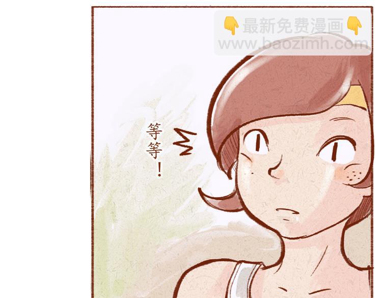《学姐早上好》第16话 你在找茬吗？ 第19页
