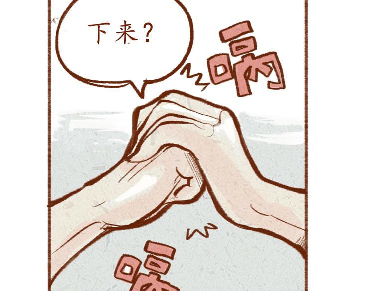 《学姐早上好》第11话 那就正常交往吧！ 第11页