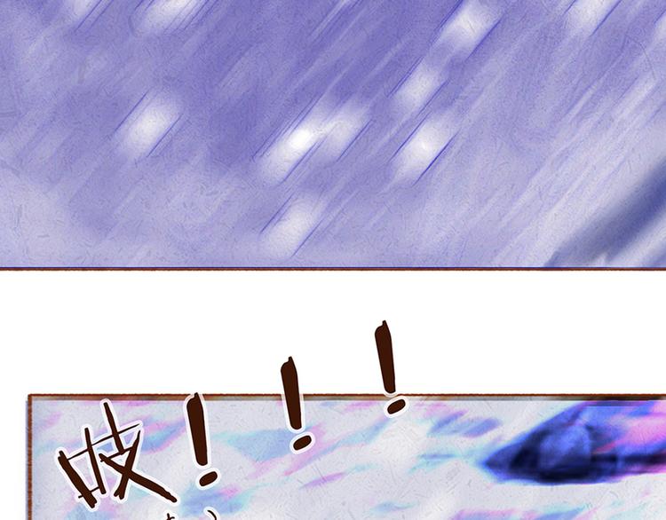 《学姐早上好》第13话 番外 你所不知道的亚文 第23页