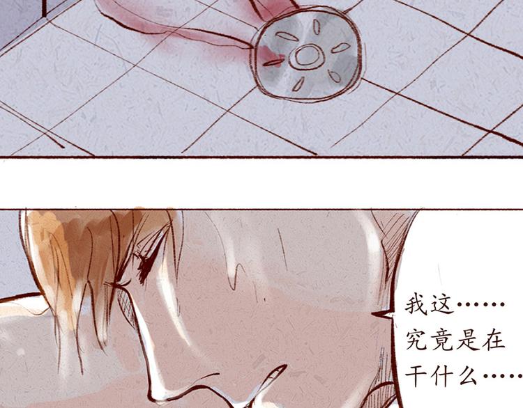 《学姐早上好》第13话 番外 你所不知道的亚文 第39页
